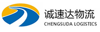 湖州到长宁区物流公司